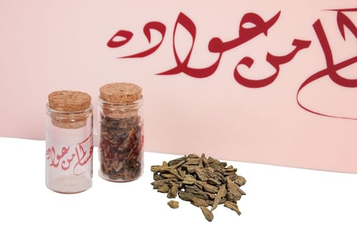 توزيعات خشب العود الطبيعي