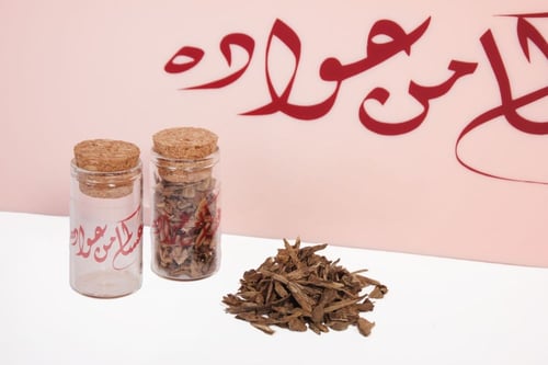 توزيعات خشب العود الطبيعي