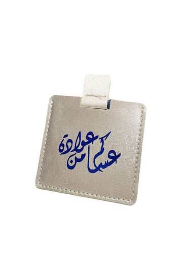 توزيعات مرايا كرت بالاسم المطلوب