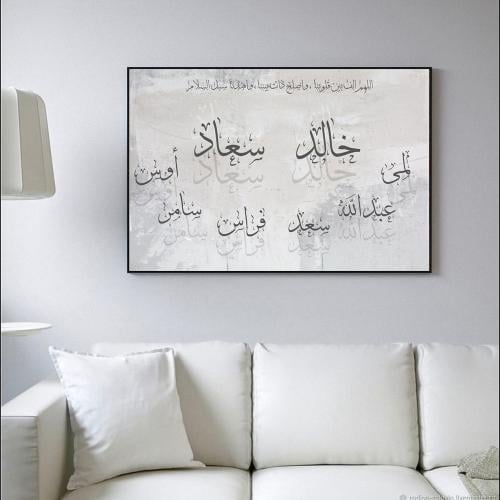 لوحة عائلية حسب الطلب