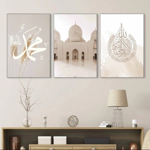 لوحة أسلامية CANV158