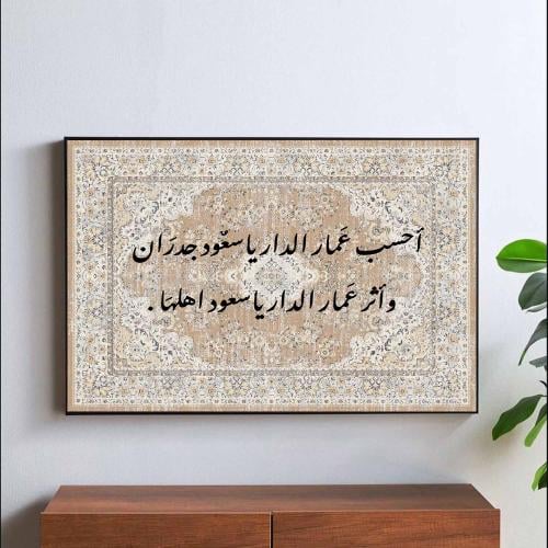لوحة جدارية CANVA0923