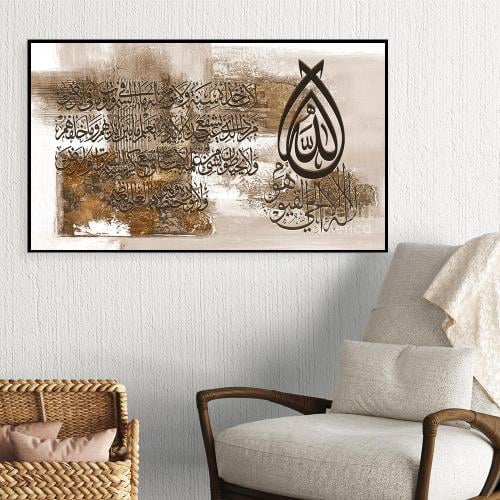 لوحة أسلامية CANV3232