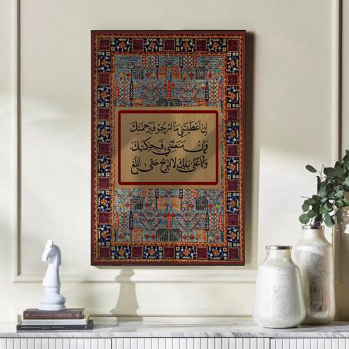 لوحة جدارية قماشية – اسلامية