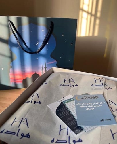 سجادة صلاة الروضه فاخره