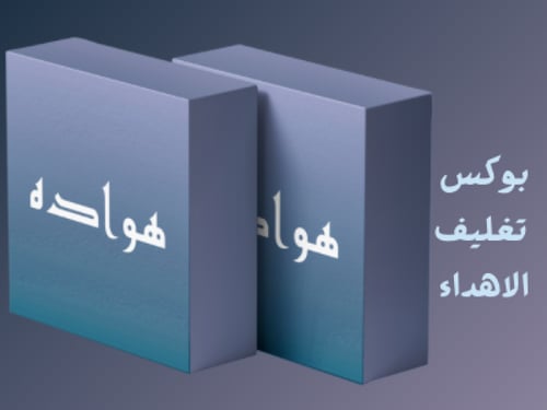 طقم صلاة فاخر سحاب