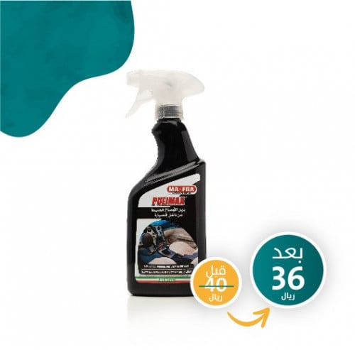 منظف داخلي عام | Pulimax