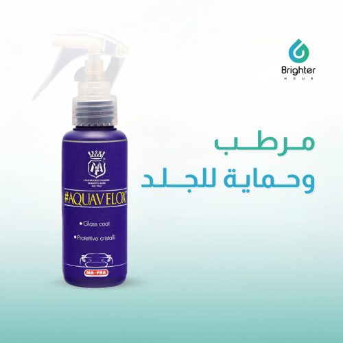 مرطب وحماية للجلد | DERMA SEALANT