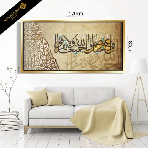 لوحة رقم 20 canvas