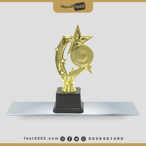 درع اوسكار نجوم