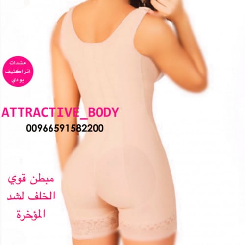 مشد نحت الجسم سيور عريض مع شد الخلف