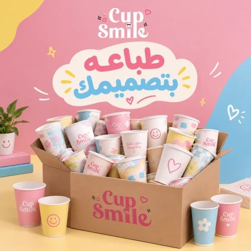 Paper cups 1000 cups