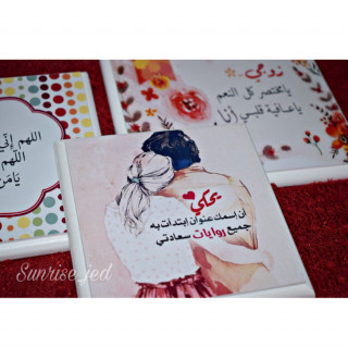 لوحة خشبية " يحكى أن اسمك ......"