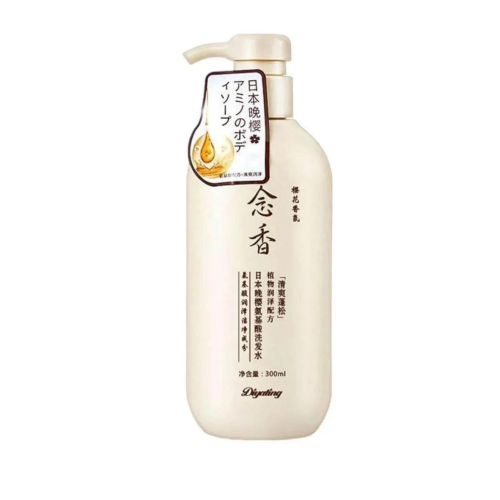 SAKURA | Japanese Sakura Lotion - 300 ml