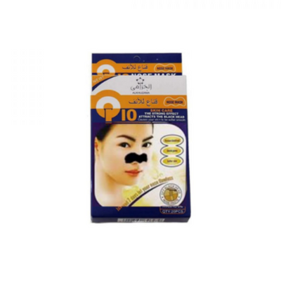 Q10 الخزامى قناع انف 20 عبوه - بالفحم