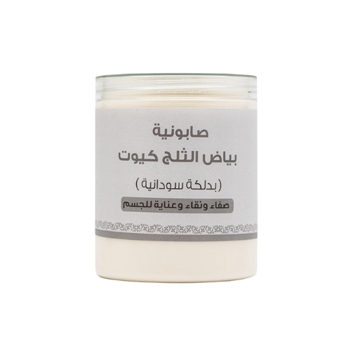 اللمسة الناعمة كيوت صابونية بياض الثلج بالدلكة الس...