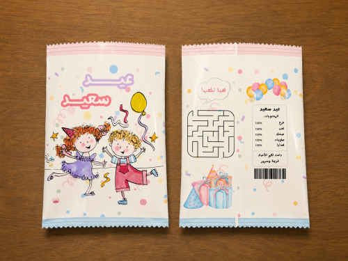 أكياس توزيعات العيد (بدون تعبئه) عام