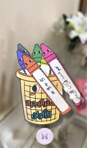 استراتيجية علبة الالوان