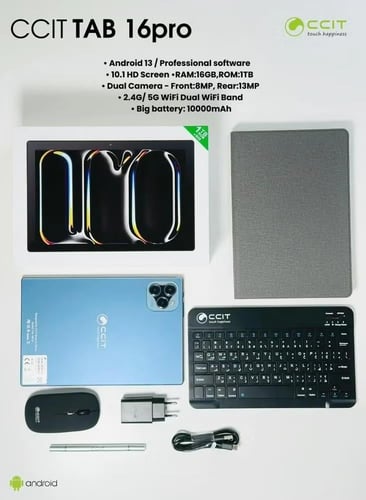 تابلت ccite pro 16 مع كيبورد وكفر مجاني