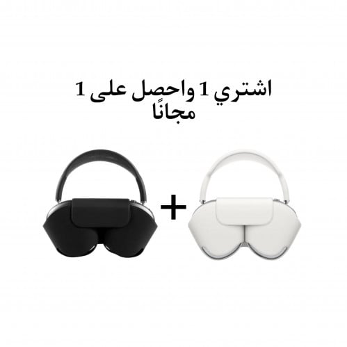سماعة برو ماكس 1+1 مجانًا