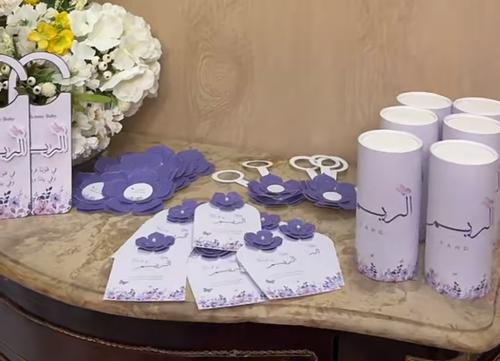 بكجات ضيافة 1