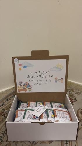 لعبة تلوين للاطفال