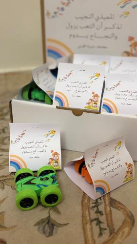توزيعات سيارة مناسبه للاطفال