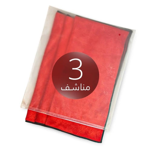 مناشف مايكرو فايبر