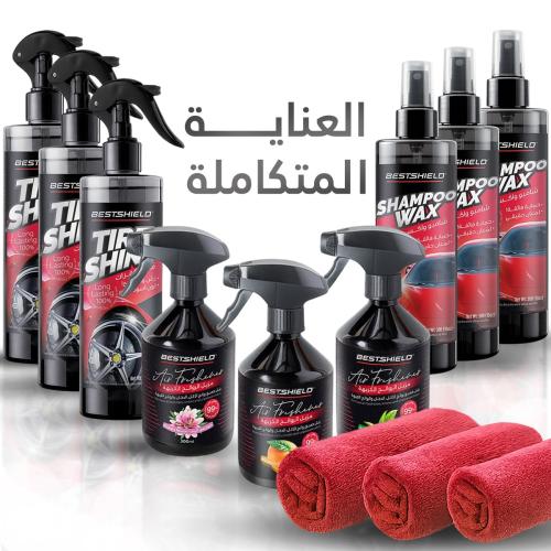 باقة العناية المتكاملة