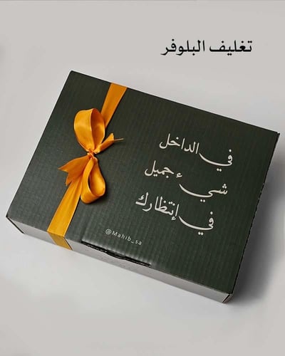 بلوفر شتوي فرو اوفر سايز ( أسود )