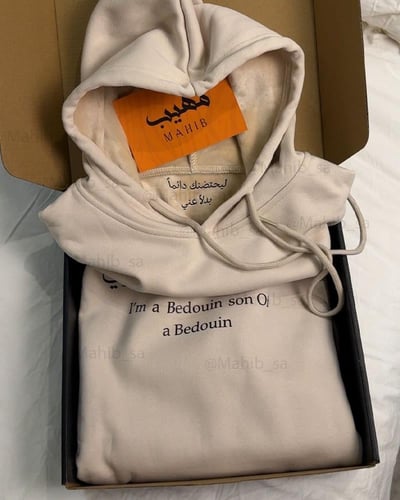 بلوفر فرو اوفر سايز ( حليبي )