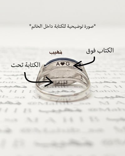 خاتم ملكي ( فيروزي معرق )