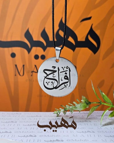 تعليقة سيارة دائرية ( فضيه )