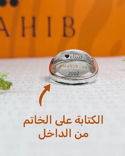 خاتم ملكي ( ابيض رخامي )