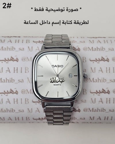 ساعة كاسيو بالاسم ( كحلي )