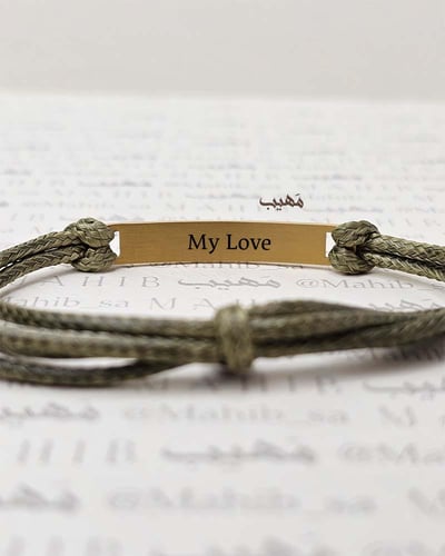 إسوارة الأناقة ( لون ذهبي خيط زيتي)