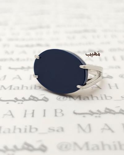 خاتم ملكي كحلي