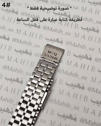 ساعة كاسيو بالاسم ( أسود )