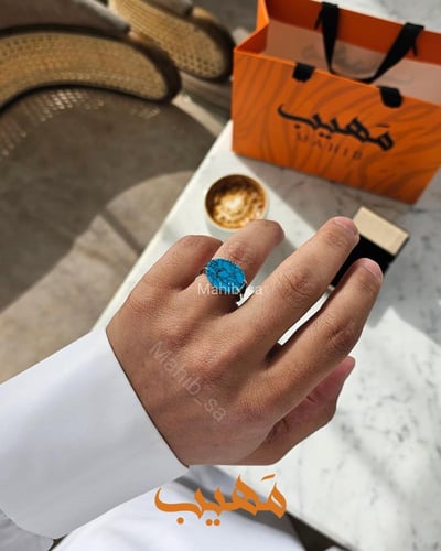 خاتم ملكي ( فيروزي معرق )