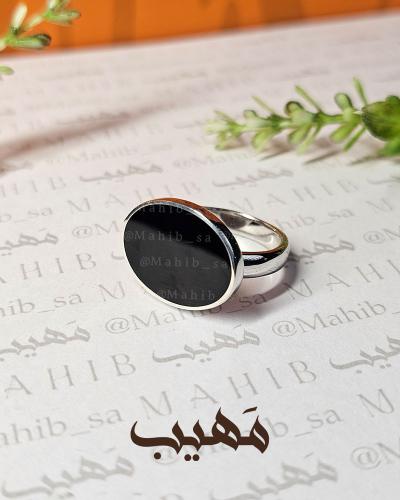 خاتم ملكي كلاسيكي ( اسود )