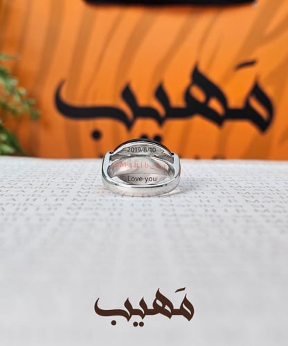 خاتم ملكي ( أسود مطفي )