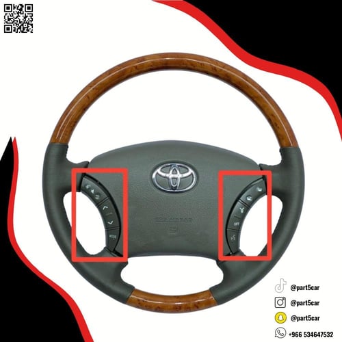 تحكم دركسون لاندكروزر 2003 - 2007