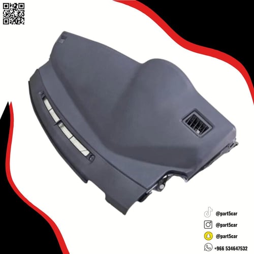 قشرة طبلون داخلي كورولا 2014 - 2017