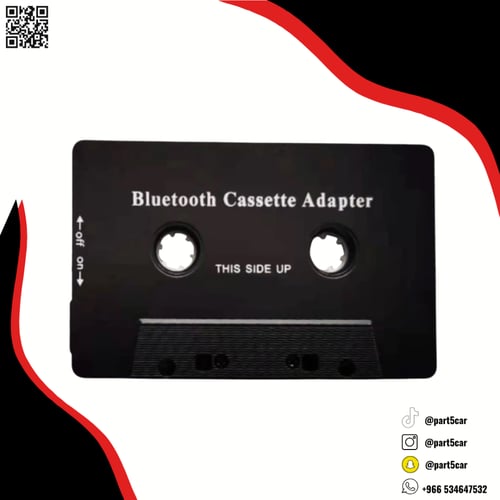 كاسيت بلوتوث للسيارة بسلك