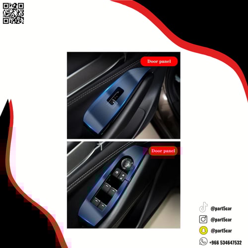 بكج حماية داخلية مازدا 6 2018 - 2023