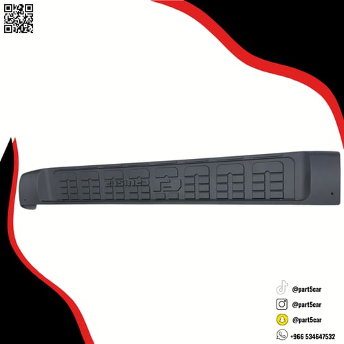 جلد فوق الدعسات اف جي