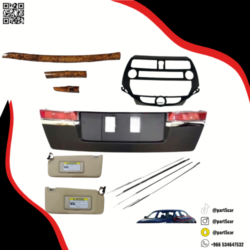 بكج ديكور مسجل فرار & شماسات بيج طقم & ديكور طبلون...