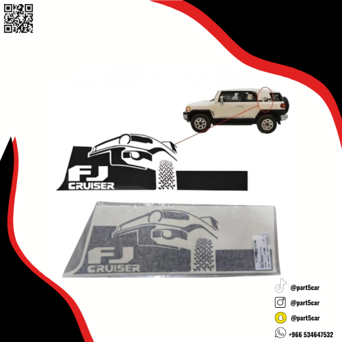 شطرطون اف جي اصلي