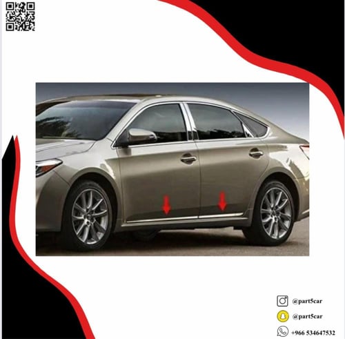 كروم ابواب تويوتا افالون 2013 - 2018