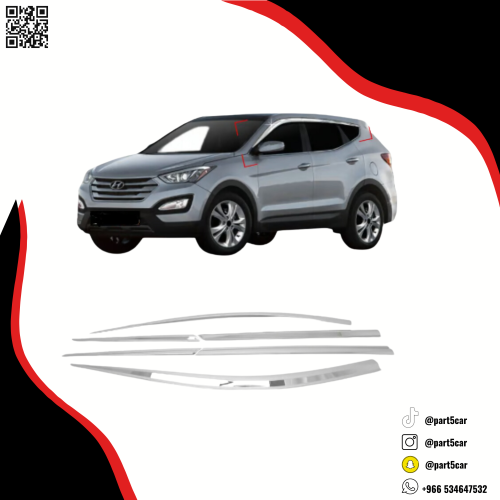 هواية نوافذ كروم هيونداي سنتافي 2016 - 2018